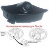 Фронтальная камера для Toyota в логотип