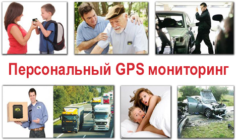    GPS  -   